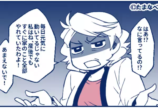 義母『あまえないで』”産後2週間”の嫁にテレビを運ばせる！？“医者の指示”を伝えるも⇒問題義母への対処法