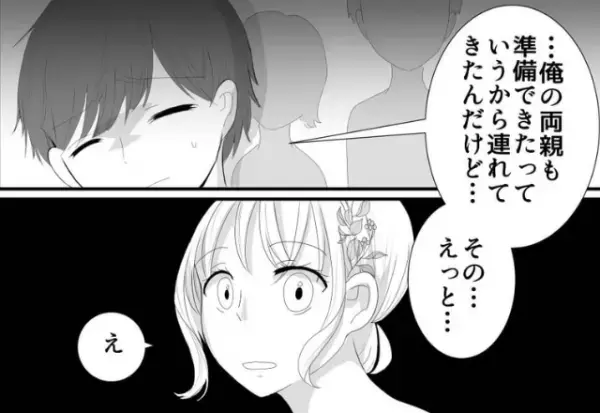 結婚式直前、義母から“両親の服装”を確認された新婦だが…当日「嘘でしょ？」⇒【周囲を困惑させる】NG行動と注意点