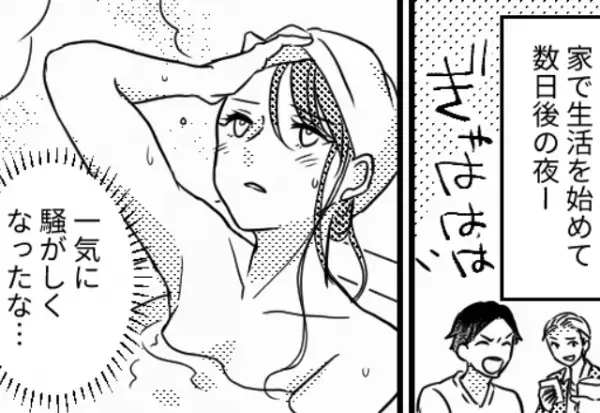 義兄と甥が“ほぼ無断”で寝泊まり開始！？妻が一人で入浴していると…⇒親戚の【裏切り行為】の原因って？