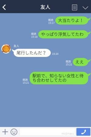 急に“休日出勤”が増えた夫に違和感。妻が尾行した結果『これは…』⇒気持ちが離れてる？気付くべき【危険信号サイン】