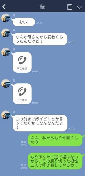 「見舞いなんてメリットない」妻の入院報告を“大げさ”だと笑う夫だが【救世主の反撃】で…⇒夫婦喧嘩を避けるための会話術