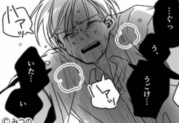 「う、うごけ…いた…い」毎日激務をこなす夫に“異変”！？救急搬送された結果…妻『え？』⇒夫婦関係を良好に保つコツ