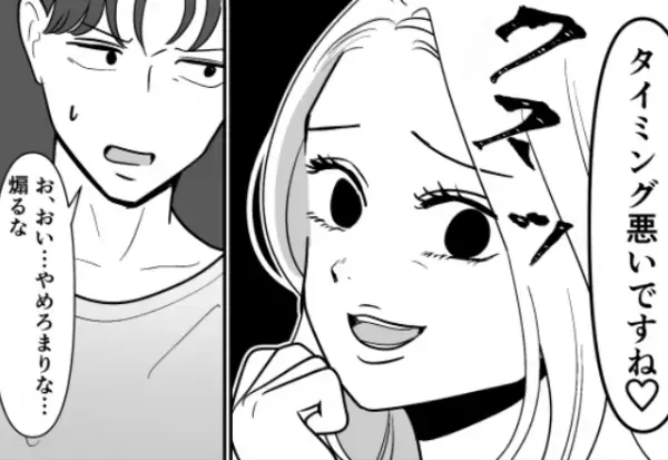 夫の単身赴任先で「タイミング悪いですね♡」妻を煽る“浮気女”と対面！？怒りを爆発させる妻に、夫は…⇒怪しいサインの見抜き方