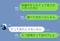 何度もお弁当を残し…「卵焼きは“アレ”じゃない！」難題すぎる【夫の要求】に妻は…⇒すれ違いに注意！夫婦間トラブルの解決法