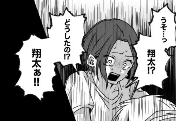 「好きで残業してない！」激務続きな夫が妻に逆ギレ！？夫婦喧嘩に発展する直前で…『え？』⇒喧嘩をしても仲良し夫婦でいる『秘訣』