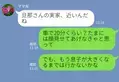 「絶対やめて！」息子用に手作りの離乳食を準備してくれた義母。しかし、嫁が【青ざめたワケ】は⇒困惑する義母の行動と対処法