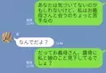 【嫁が義母を嫌う理由】夫が気づけない程、陰湿な嫁イビリ！？“すべて”を知った夫は…⇒「女性を悩ませる」義母との関係改善策