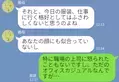 「服装あなたの顔に似合ってない」“トンデモ文句”で嫁イビリする義母！？反論する嫁に対して…⇒【嘘でしょ？】周囲が疲れる言動