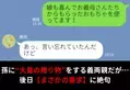 孫に“大量の贈り物”を渡す義両親。後日『言い忘れてたんだけど』【まさかの要求】に絶句！？⇒義母と円満な関係を築くには？