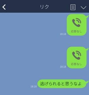 『逃げられると思うなよ』誤爆LINEで確定した夫の浮気。妻からの“鬼電”を無視し続けた結果…⇒夫が見せる浮気サイン