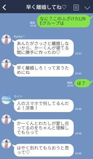 【早く離婚して！】夫の浮気相手がサレ妻を挑発。しかし…妻の“正体”は…⇒夫が示す浮気の兆候