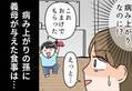 義母が“病み上がりの息子”と食事。息子は大喜びだが…嫁「胃腸炎の病み上がりなのに…！？」⇒家庭内で気をつけたい行動とは