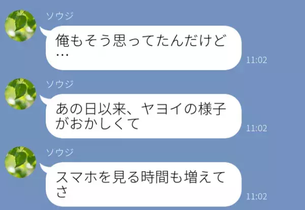 【“あの日”から妻の様子がおかしい】友人家族とのBBQ後に抱いた違和感。直後、夫は“寝室”で…⇒女性の浮気に関する警告信号