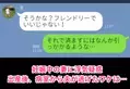 なんか引っかかる…妊娠中の妻の浮気を疑った夫。すると出産直後【夫が逃げ出す】事態に！？⇒妻の浮気を疑ったときの対処法