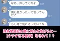 “浮気常習犯”の彼に別れを告げると…【ケチすぎる要求】をされて『は？』⇒気をつけて！浮気にハマりやすい男性の特徴