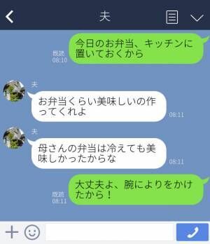 「好きな味の料理出せよ」“義母と比べ”手料理を罵倒する夫！怒れる妻の【猛反撃】に…⇒夫婦間トラブルの“ベストな対処法”