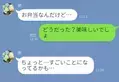 【予想外の悲劇】夫が人生初の弁当作り！4時起きで奮闘するも…妻「お弁当なんだけど」⇒夫婦関係に“ヒビ”を入れない心掛け