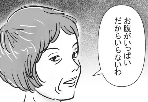 「お腹いっぱいだからいらない」嫁が用意した“お弁当”に手を付けない義母！？それを見た義父は…⇒周囲を悩ませる女性の行動