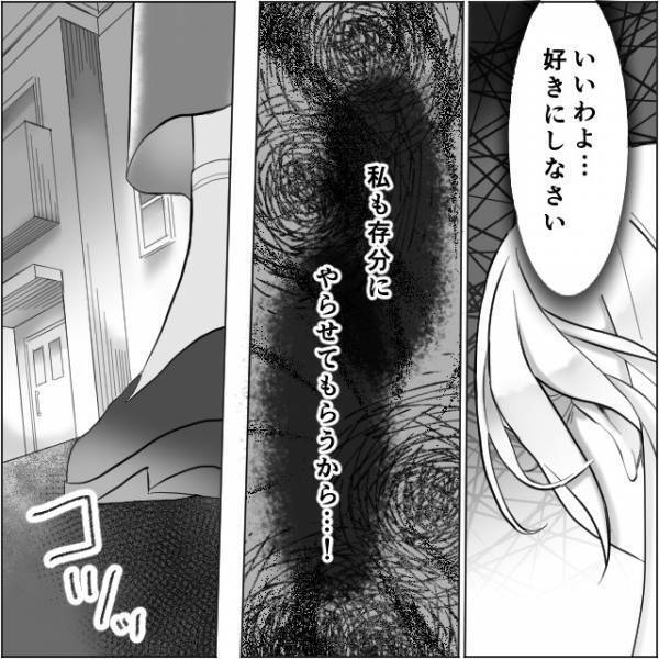 「鈍感な女だから（笑）」妻に浮気は“バレない”と自信たっぷりな夫だったが…直後【天罰】が！？⇒許せない“浮気”への対処法