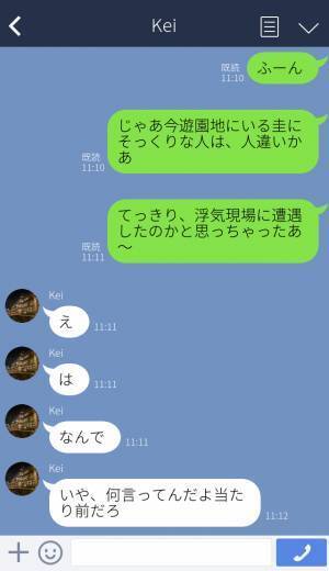 「あなたの浮気現場に“遭遇”したかと思った！」問い詰める妻に「え、なんで…」⇒愛する人の浮気を見抜く方法