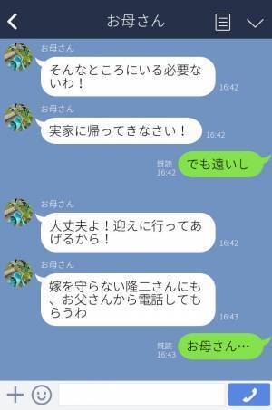 『言うこと聞けないの？』2人目出産後、帰省を強要する義母！しかし“嫁イビリ”に気づいた救世主が…⇒家族間の絆を深める瞬間