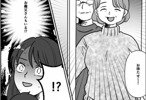 『お風呂が終わったら呼んでね』子どもの世話を申し出た”義母”を呼んだ結果…⇒「は！？」ストレスが溜まる義母の言動