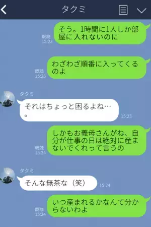 『“みんな揃って”毎日お見舞いに…』妊娠中の嫁に“配慮ゼロ”な義家族！？嫁を【救った】のは…⇒家族間でも要注意！NG行動