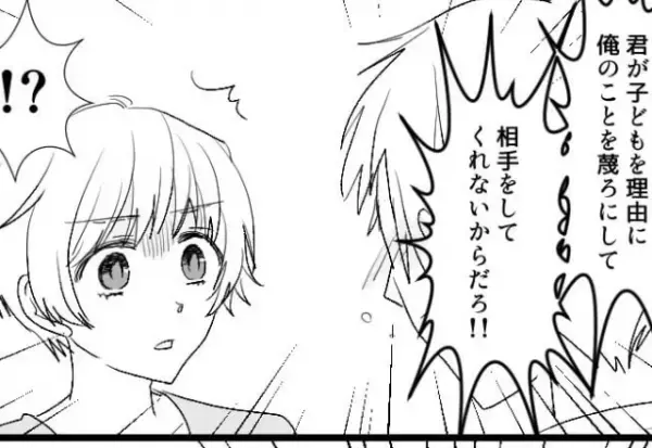 出産直後…夫のスマホで【最低な裏切り】が発覚！？夫を問い詰めると…『俺を蔑ろにしたからだ！』⇒男性が浮気に走る理由って？