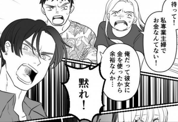 姉弟揃って“浮気”していた事実が発覚！？【慰謝料請求】を逃れようとする2人に、温厚な義兄が…⇒夫婦問題に立ち向かう方法