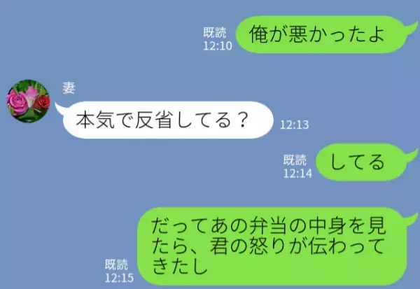 夫婦喧嘩をした翌日“お弁当の中身”に絶句！【怒りのサプライズ】を仕掛けた妻だったが「…え！？」⇒夫婦間トラブルの解決法