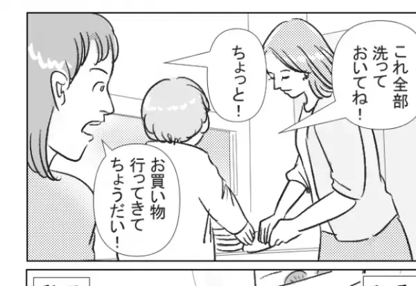 嫁は“お手伝いさん”！？身内にだけケーキを振る舞う義母。嫁イビリを目撃した夫は…⇒義母との上手なかかわり方