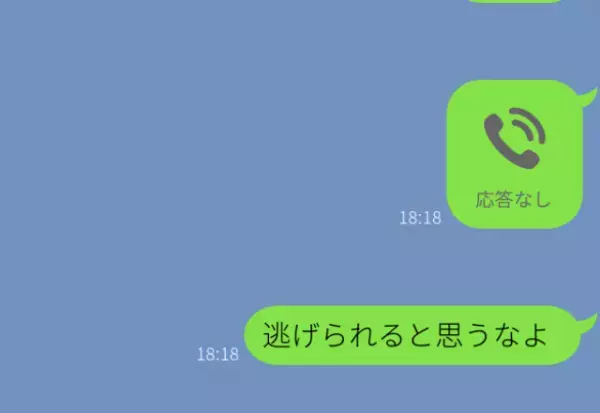 『逃げられると思うなよ』誤爆LINEで確定した夫の浮気。妻からの“鬼電”を無視し続けると…⇒女性が思わず惑わされる言葉