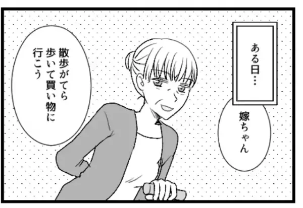 若い嫁に嫉妬する義母。買い物に連れ出された結果…義母の【イジワル】で妊婦の嫁が“病院送り”に！？⇒悩ましい義母の対処法