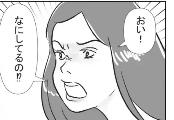 『なにしてるの！？』夫の浮気を目撃した妻。【圧倒的すぎる妻パワー】で修羅場に持ち込んだ結果…⇒浮気を疑う夫のメッセージ