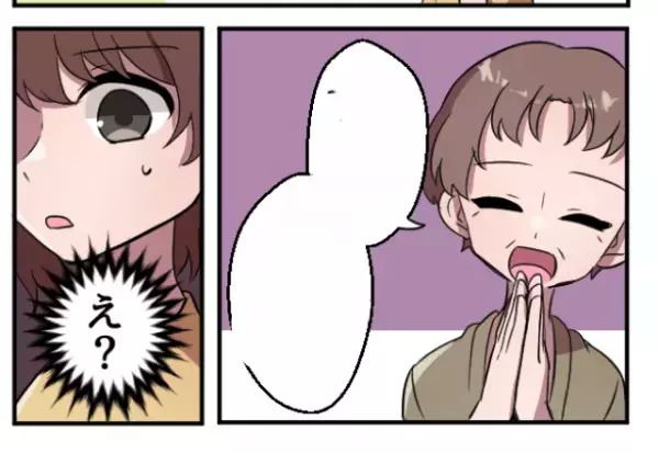 義実家での夕食時…嫁の分の“お皿がない”！？次の瞬間【義母のサイアクな発言】に…⇒義母の問題行動への対処法