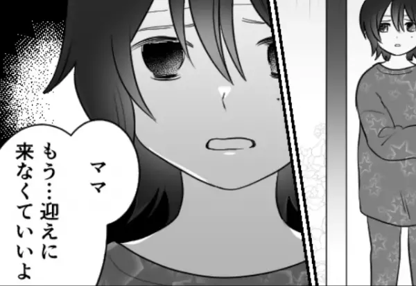 「あげるから引き取って」シングルマザーの義妹が“子ども”を置いて彼氏と旅行に！？母親失格な発言を受けて⇒信頼を損なう行動