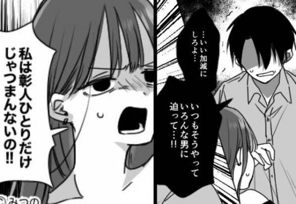 【いい加減にしろよ…】結婚後も“浮気癖”が直らない妻。悪びれない態度だが「夫の秘策」で立場逆転！？⇒見逃し厳禁な浮気サイン