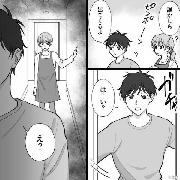 週末の家族団らん中『ピンポーン』突然の“訪問者”が。直後「…え？」青ざめた夫は…⇒家族を困惑させる女性との“関係対処法”