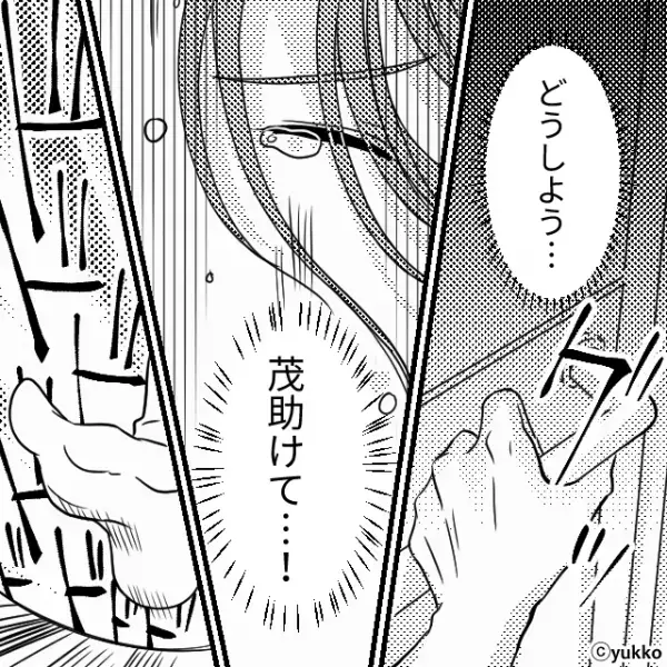 思春期の甥っ子が【お風呂を覗き】に！？「助けて…！」嫁の“緊急事態”に駆けつけたのは…⇒不適切な行動への対応策