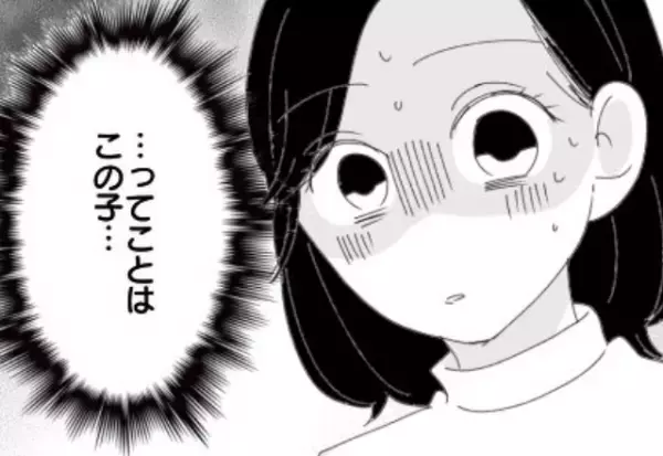 待望の妊娠に喜んだ直後…医師「妊娠3週目です」一瞬で“青ざめた”妻。無事に出産を終えるも⇒信頼関係に亀裂が入る原因