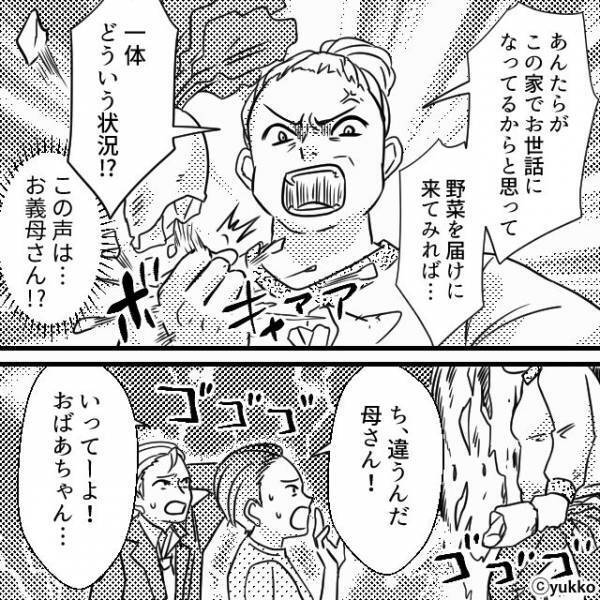 妻の入浴中…「すっぴんマジで別人」義兄と“悪口”で盛り上がる夫。落ち込む妻だが『この声は…！』⇒女性の言動に感激する瞬間