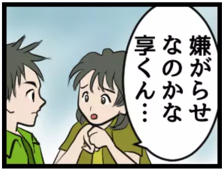 義母から届く”賞味期限切れの食材”。嫁「嫌がらせなのかな…」すると義母が…⇒気遣いが裏目に出るとき