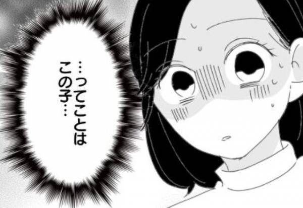 医師「妊娠3ヶ月ですね」待望の妊娠に喜んだ妻が“顔面蒼白”。無事に“出産”を終えたハズが…⇒関係をやり直すための対処法