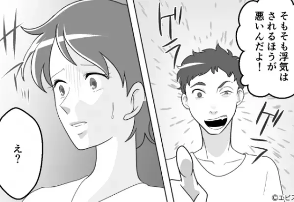 「浮気される方が悪い！」”逆説教”で妻を責める夫。涙を浮かべる妻に…思わぬ【救世主】が！？⇒夫の言動にいら立つ瞬間