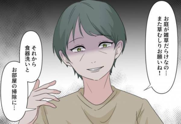 【救世主登場で…！】出産直後の嫁に“すべての雑用を押しつける”義母。しかし『母さん…』⇒注意すべきな義母との関係性