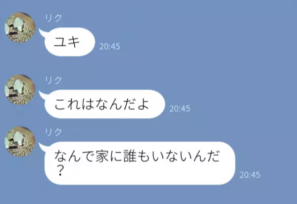 帰宅後「なんで家に誰もいないんだ？」“妻と娘”が不在だと気づいた夫。唯一残されていた“紙”には…⇒要注意！浮気を見破るヒント
