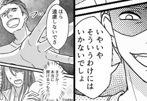 入浴中の【SOS】で夫を呼んだ妻。しかし、現れたのは“居候中の義兄”！？扉に手を伸ばされた瞬間…⇒周囲を幻滅させる行動