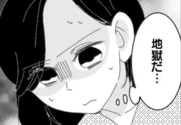 【地獄だ…】嫁イビリ義母に知らんぷりな夫。耐え続ける嫁だったが「マジでありえない」限界がきたワケは…⇒周囲を不快にさせる行動