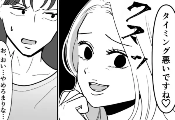 既婚者だと知りながら『奥さん？タイミング悪いですね♡』“略奪成功”した女だったが…数年後「え？」⇒遊ばれやすい女性の特徴