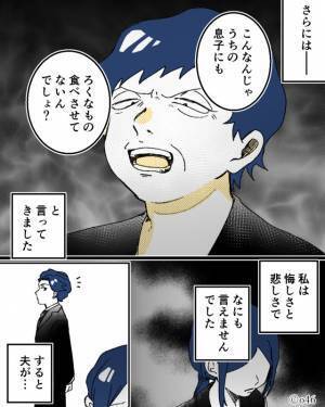 義実家の通夜で…「気が利かない」と悪態をつく義母。しかし次の瞬間、夫が…⇒義母の困惑を招く行動